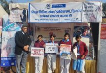 जिला विधिक सेवा प्राधिकरण का नशा विरोधी अभियान जारी