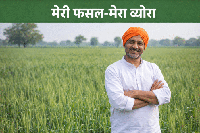kisan