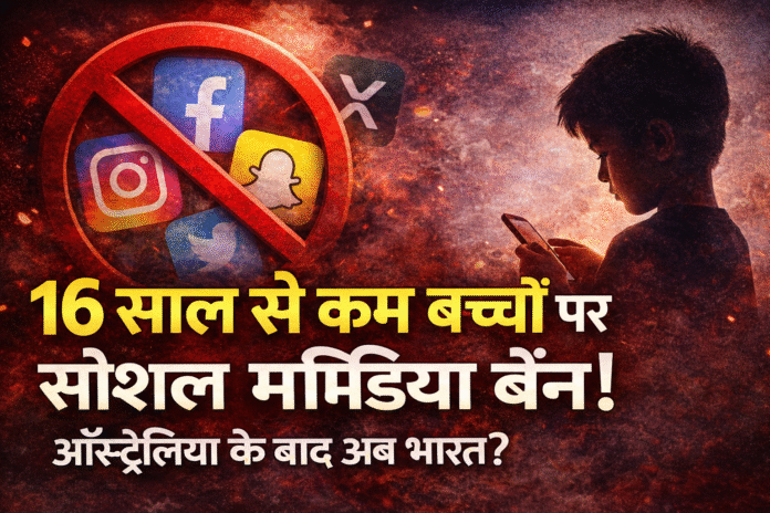 social media 1
